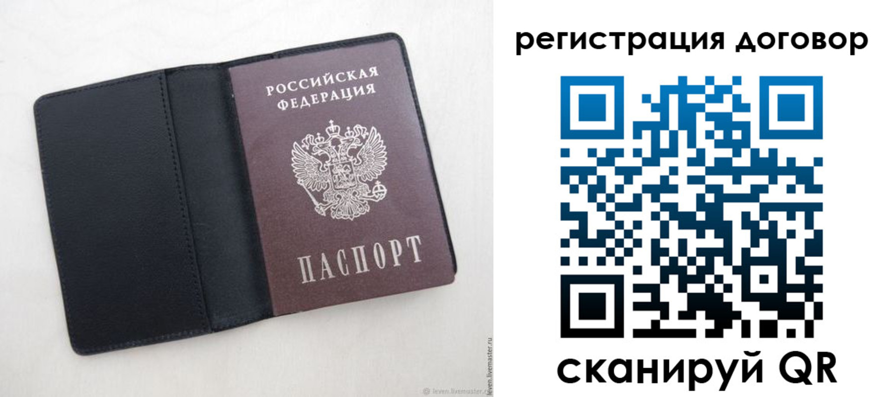 регистрация в Ирбите