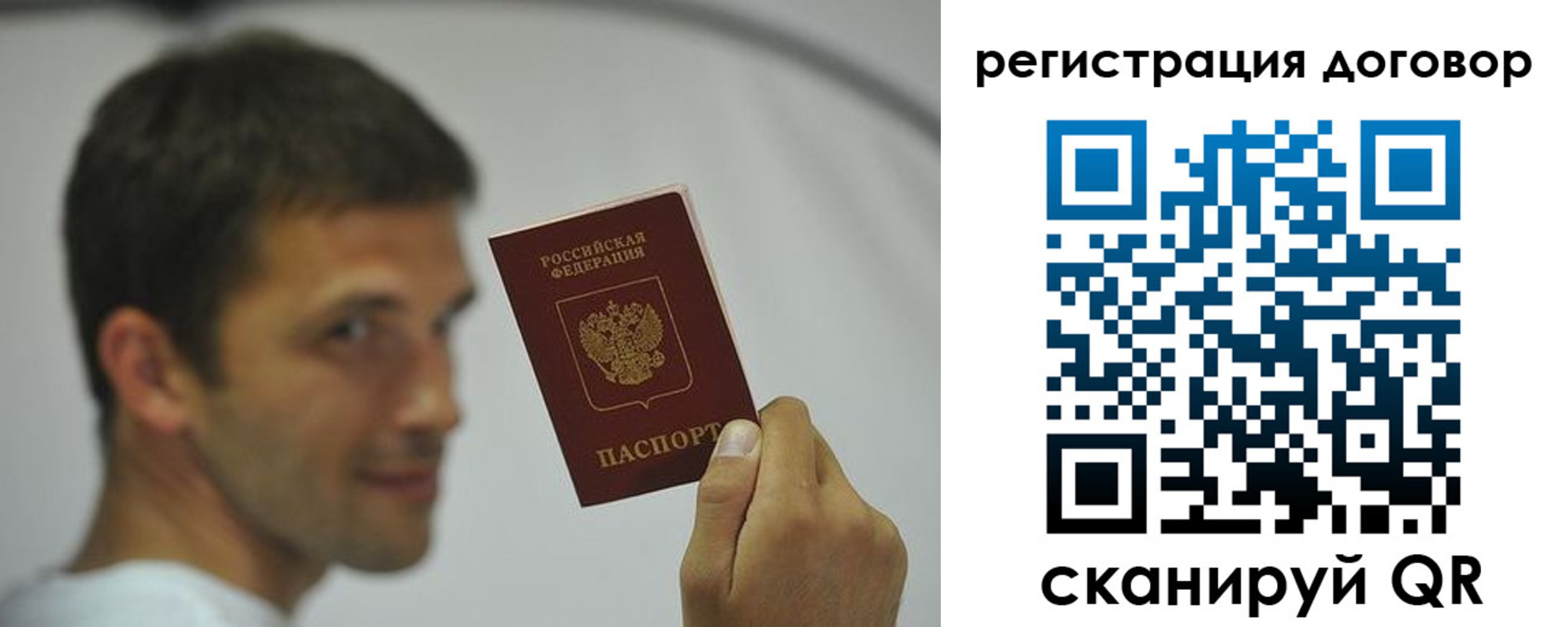 регистрация в Ирбите